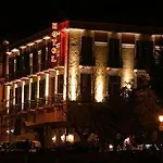 Orestias Kastorias Hotel 2*