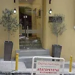 Hotel Orestias Kastorias Soluň