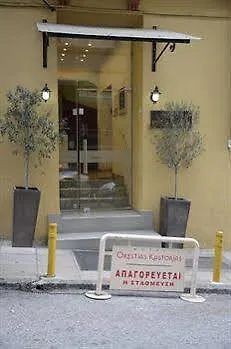 Otel Orestias Kastorias Selanik